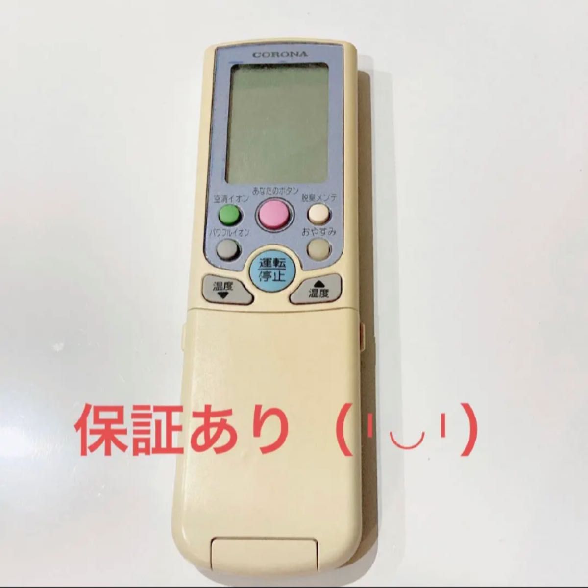 78 CORONA コロナCSH-AIG3 エアコン リモコン