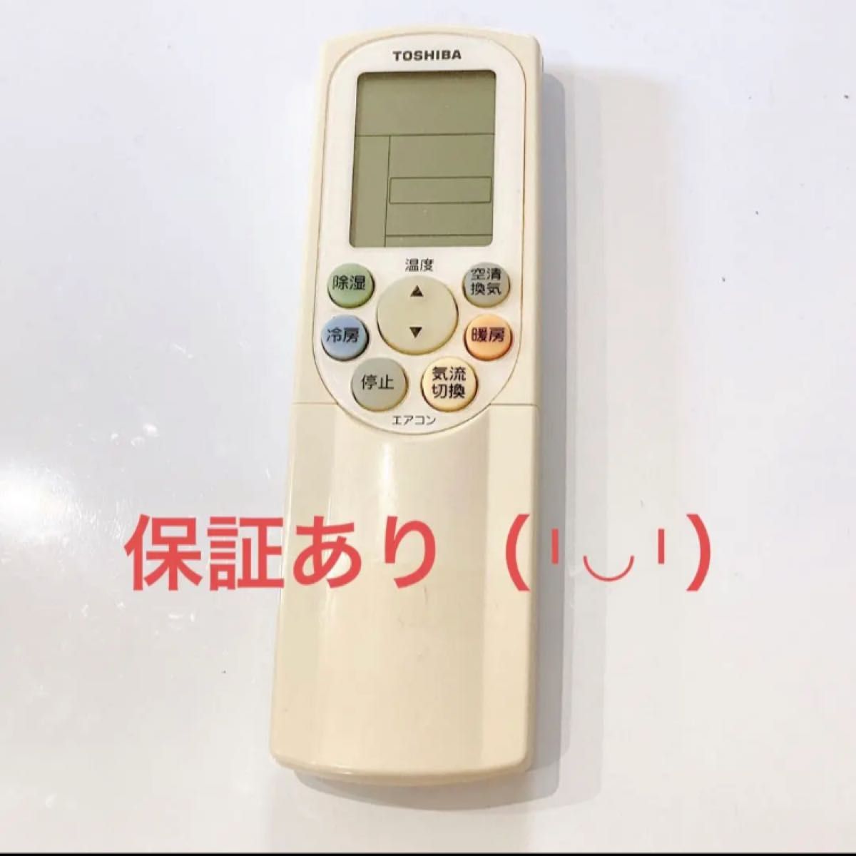 204 TOSHIBA 東芝 WH-F1S エアコン リモコン｜Yahoo!フリマ（旧PayPay