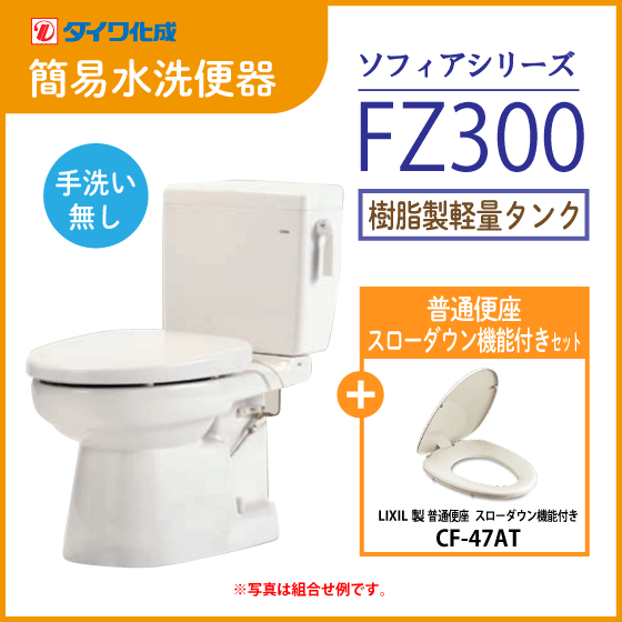 TOTO木製便座(スローダウン機能付き)-