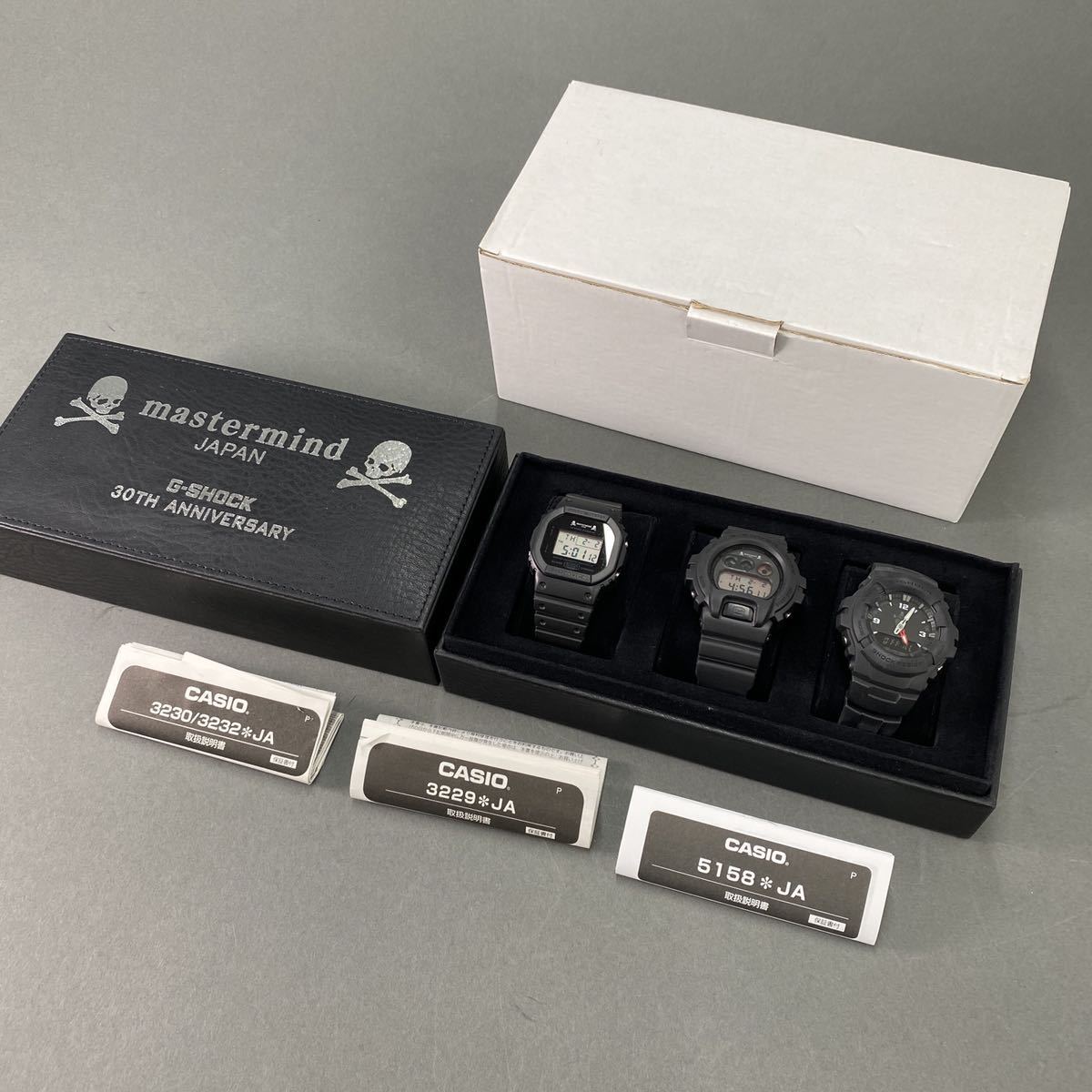 2b2《未使用保管品》mastermind JAPAN × G-SHOCK マスターマインド Gショック ロンハーマン取扱 30周年記念 3本セット カシオ 腕時計