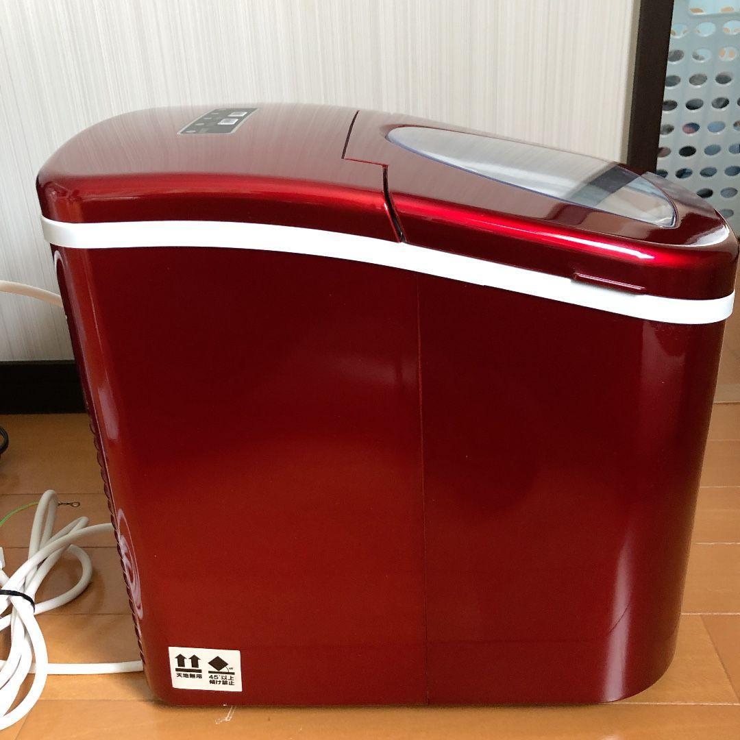 美品♪Shop405 高速 自動製氷機 レッド 405-imcn01-