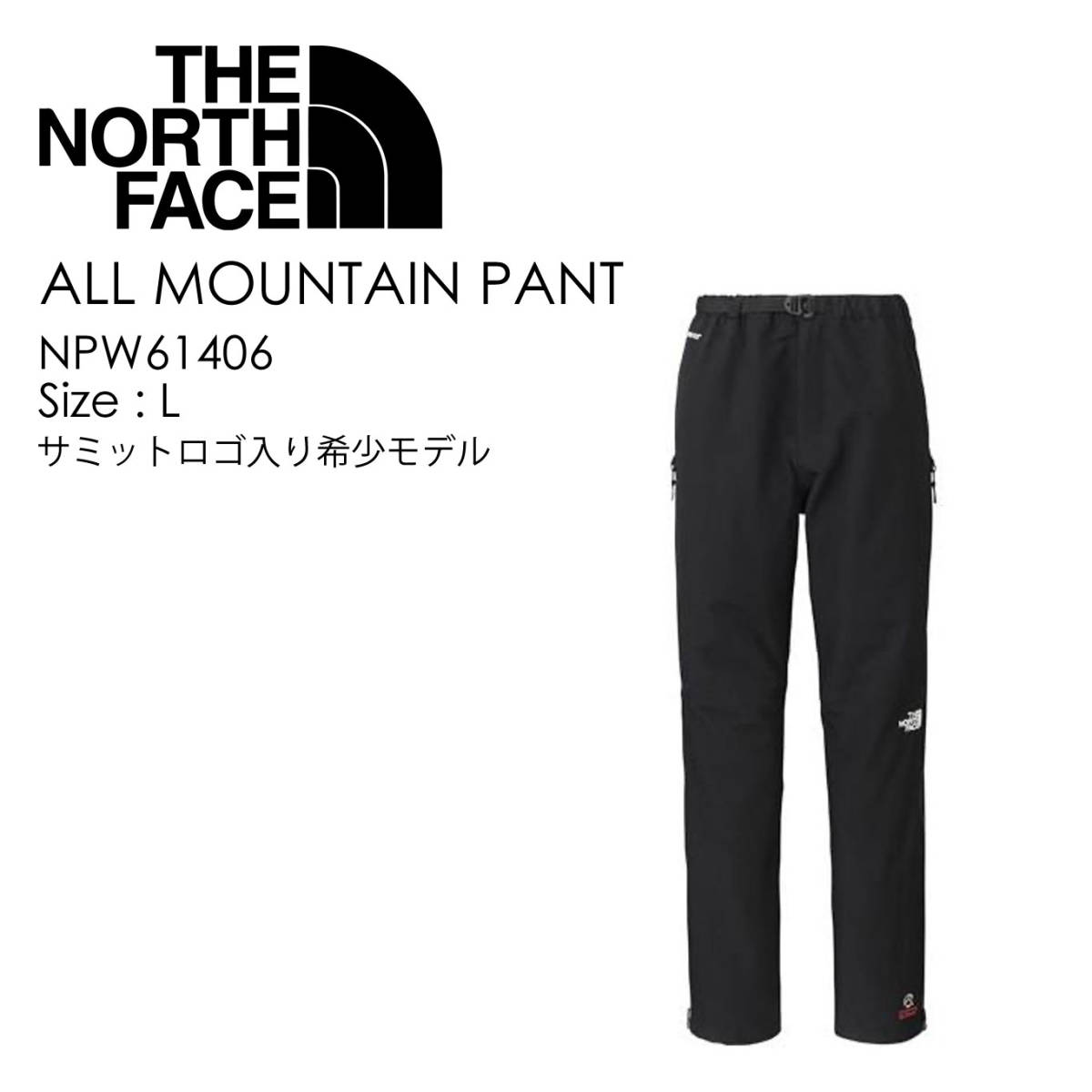 ヤフオク! - THE NORTH FACE ALL MOUNTAIN PANTS サイズL