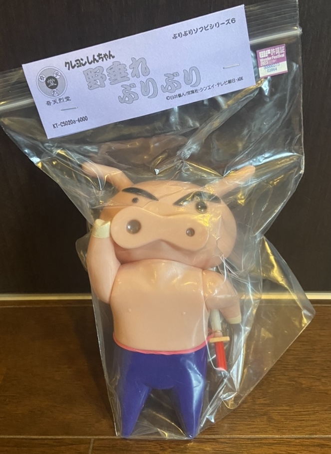 ワンフェス2023冬 奇天烈堂 クレヨンしんちゃん『ぶりぶり ワンフェス2023冬 奇天烈堂 クレヨンしんちゃん『ぶりぶり