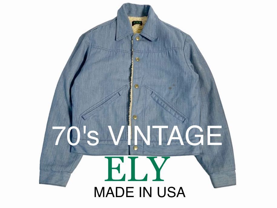 70's VINTAGE USA製 ELY ボアジャケット デニムジャケット 70 70's VINTAGE USA製 ELY ボアジャケット デニムジャケット 70