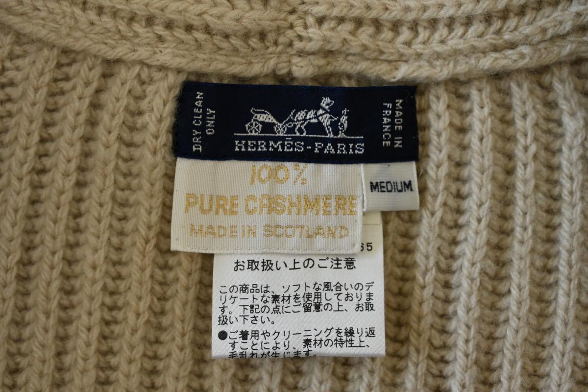 エルメス ショールカラー カーディガン M ベージュ Hermes ニット