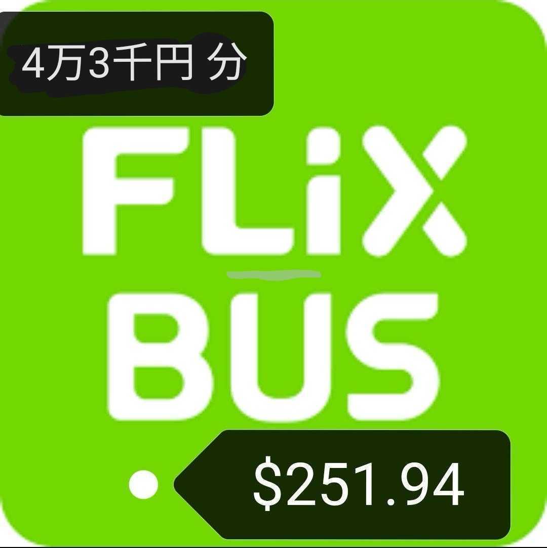 FLIXBUSバウチャー | nort.swiss