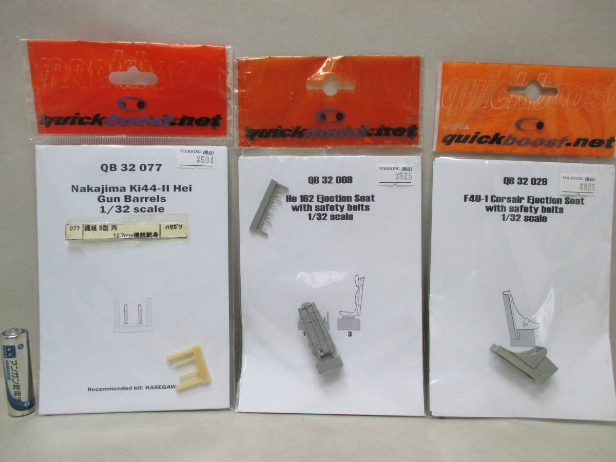 NO.154 1/30スケール 泉州だんじり DX版プラモデル 完成品 【特価