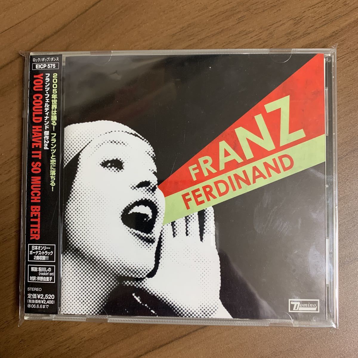 フランツ・フェルディナンド Franz Ferdinand ／ You Could Have It So Much Better