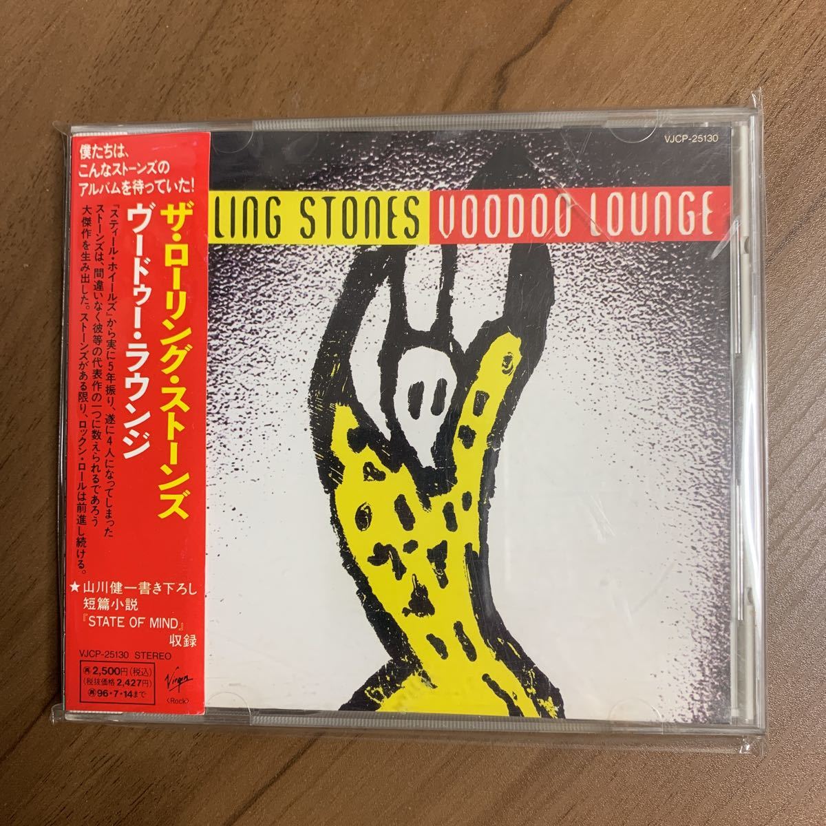 ヴードゥー・ラウンジ VooDoo Lounge / ザ・ローリング・ストーンズ The Rolling Stones