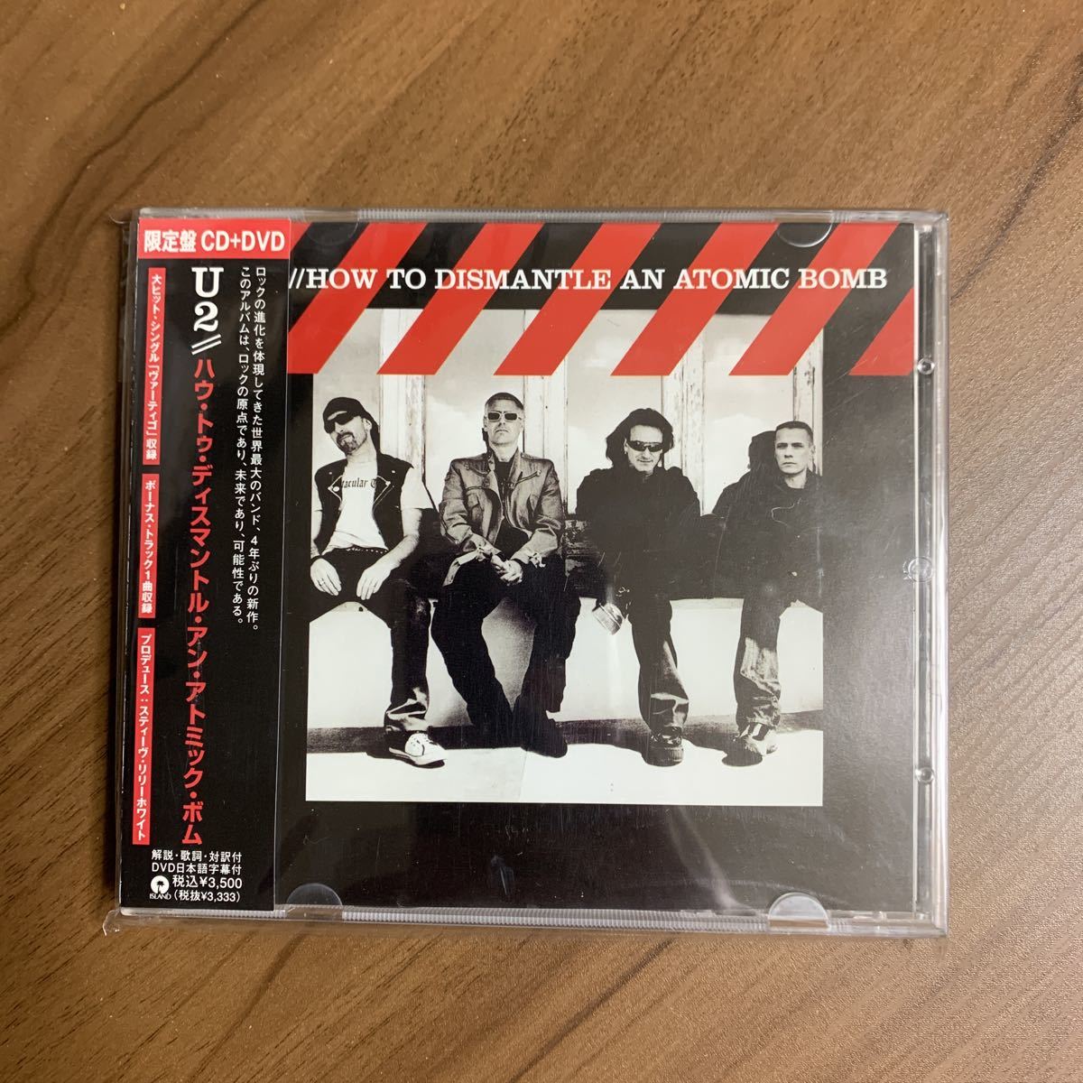 Ｕ２ ／ ハウ・トゥ・ディスマントル・アン・アトミック・ボム How To Dismantle An Atomic Bomb 初回生産限定盤 CD + DVDの画像1