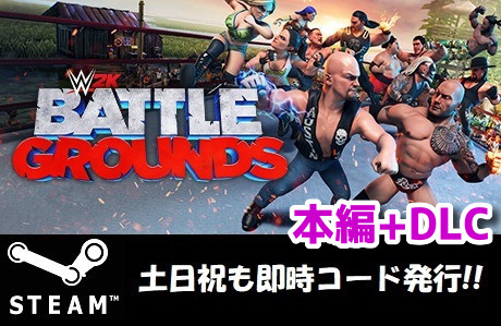 WWE 2K Battlegrounds for Nintendo Switch - Nintendo Official Site