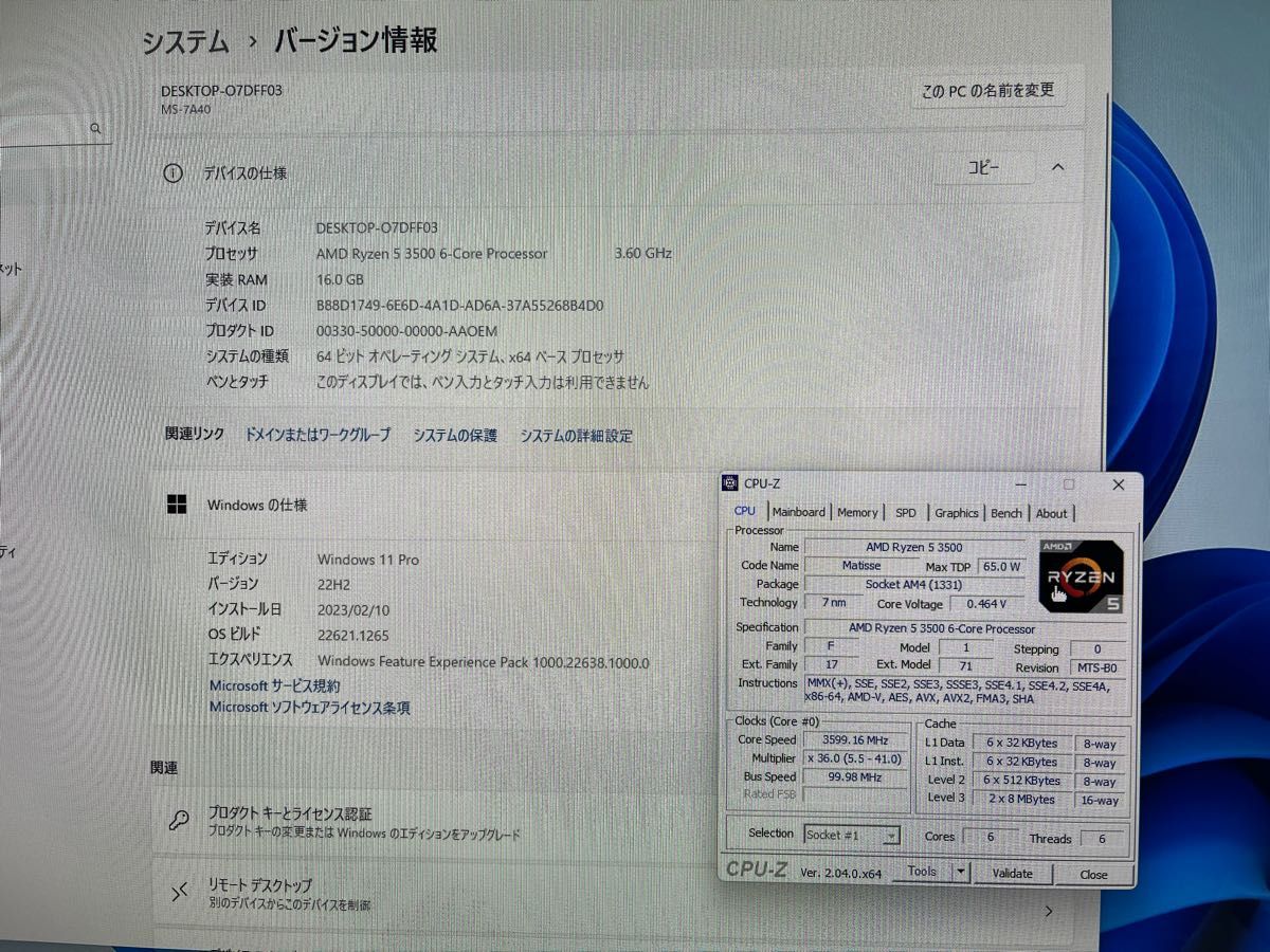 LOUQE GHOST S1/Ryzen5 3500/16GB/512GB/GTX 760