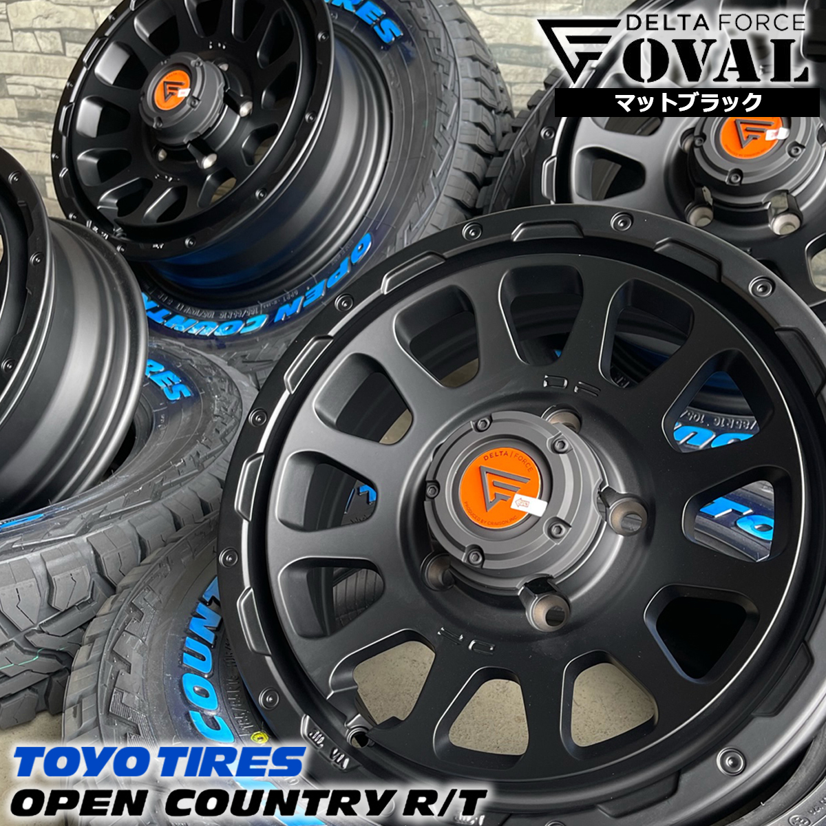 ヤフオク! - 即納 トーヨー オープンカントリー R/T 185/85R...