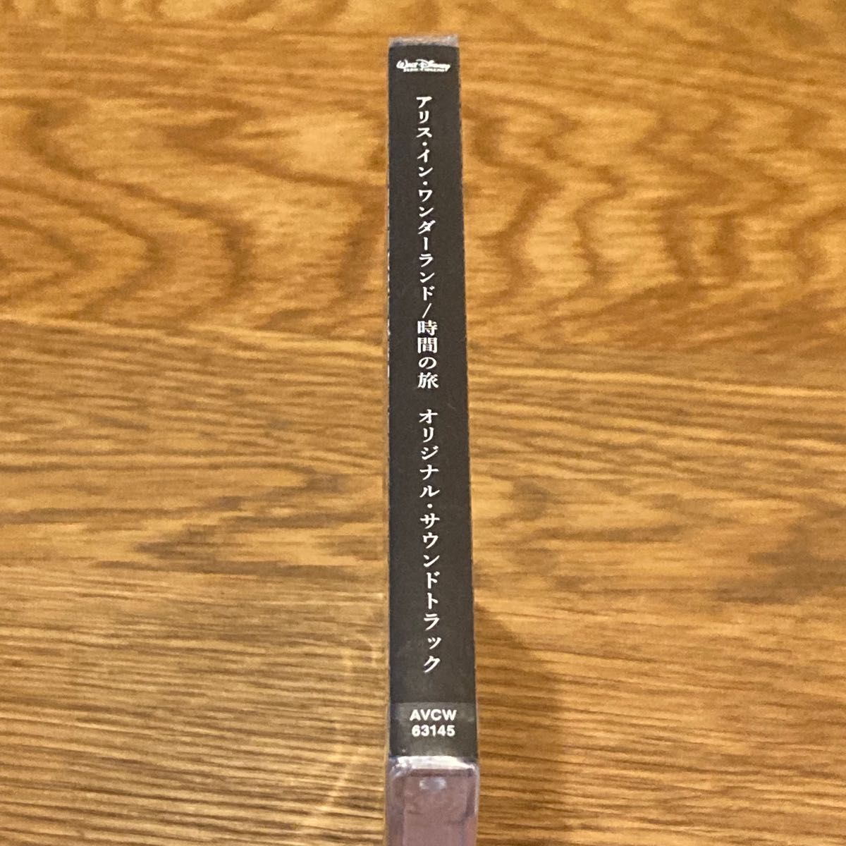 アリス・イン・ワンダーランド/時間の旅 オリジナル・サウンドトラック 【CD】