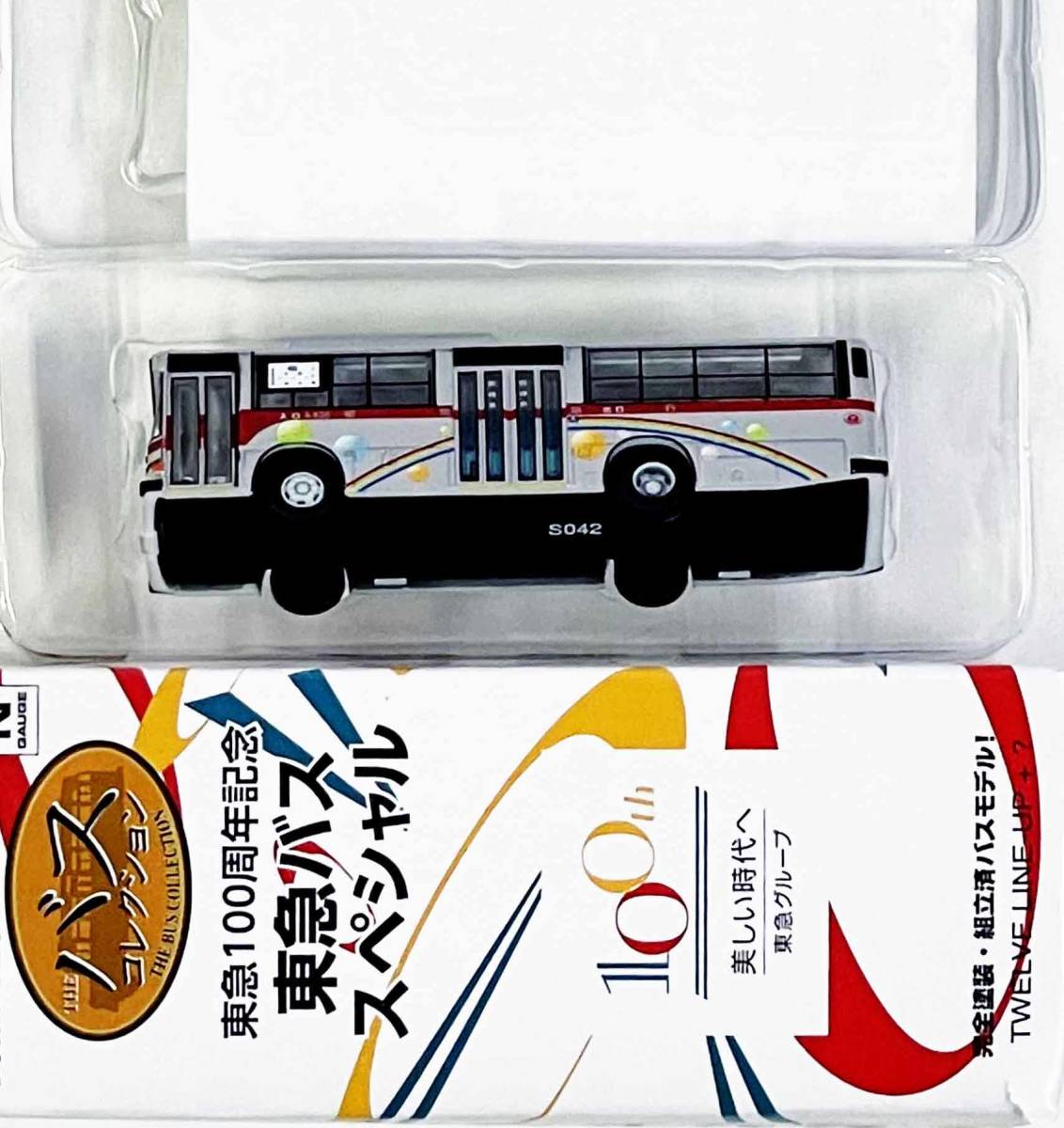 バスコレ 東急バススペシャル シークレット 日野ブルーリボン - 鉄道模型