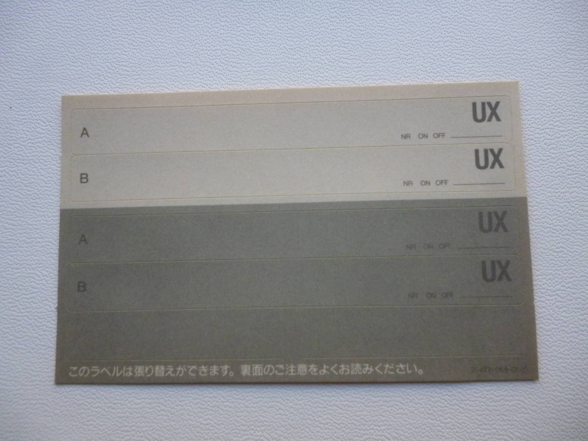 録音済／カセットテープ／SONY UX 80分(CrO2) 1本_画像5