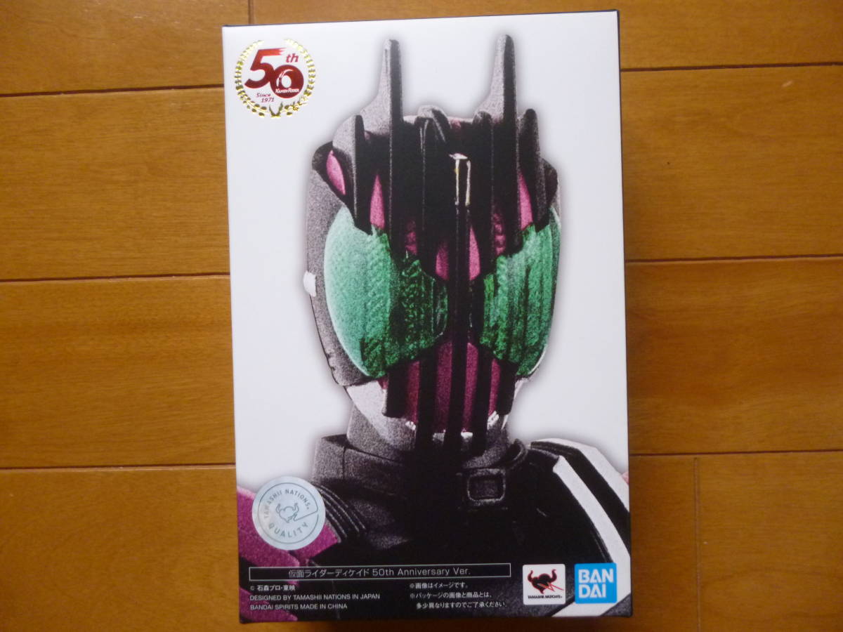 新品・未開封／S.H.figuarts 仮面ライダー　ディケイド　50th Anniversary Ver.　1箱／バンダイ　フィギュアーツ　真骨彫製法　石森プロ