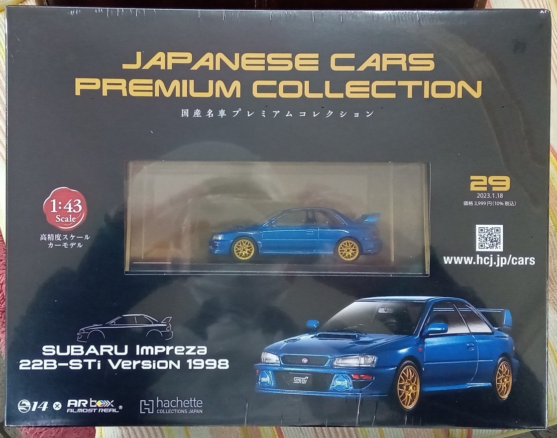 国産名車プレミアムコレクションR34 GT-R インプレッサ22-B STi Yahoo!オークション - アシェット No.29 1/43 国産名車