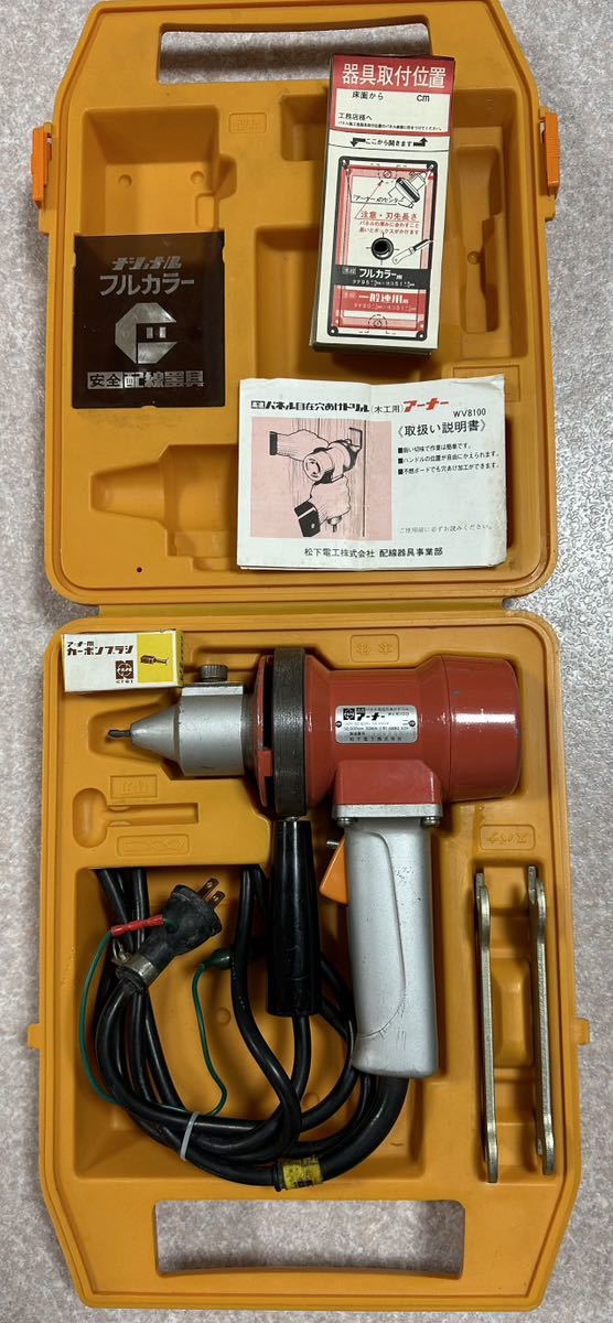 [ secondhand goods ] Matsushita Electric Works National National panel free drilling doli lure na- electric electric drilling WV8100 100V