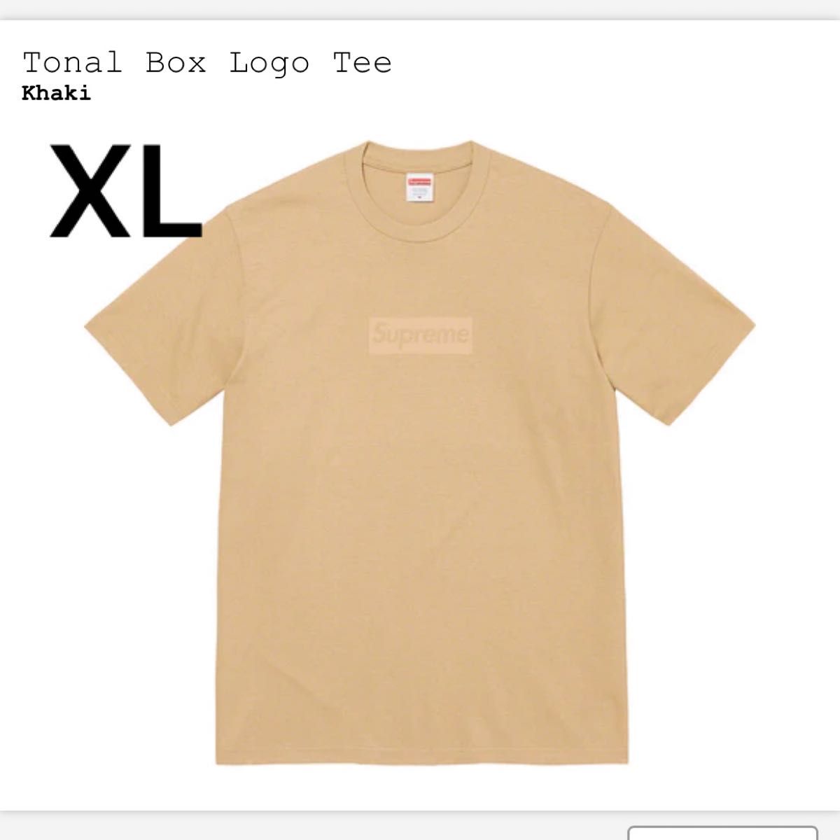 本物品質の supreme Tonal Logo Box White 19ss Tee Supreme Box Small