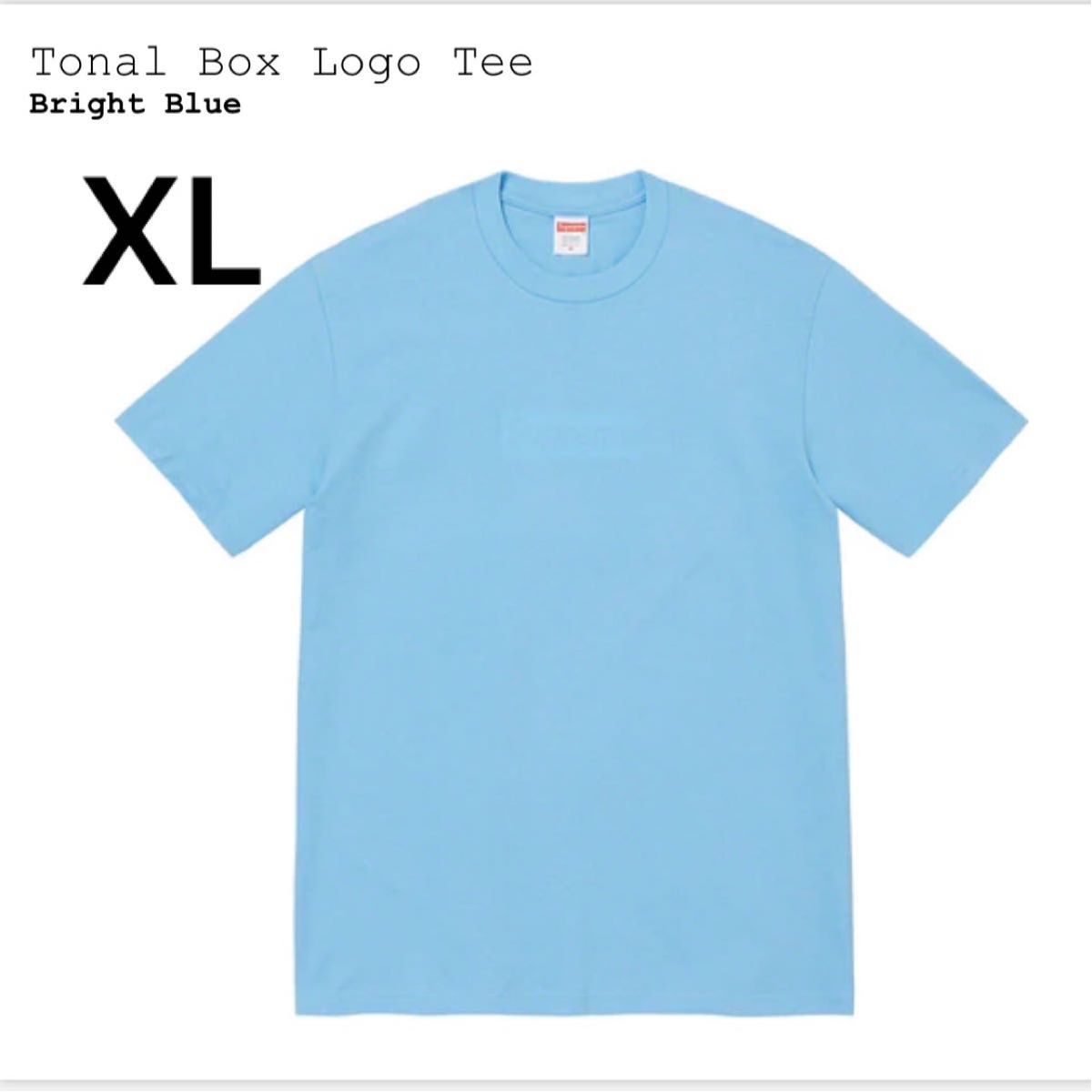 supreme Tonal Box Logo Tee Yahoo!フリマ（旧）-