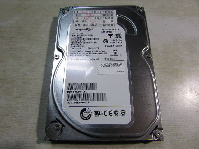 【YHD0351】★（正常）Seagate ST3500413AS 3.5inch/内蔵HDD/S-ATA/500GB/電源投入回数:1189回/累積時間:1810時間 使用時間少なめ★中古_画像1