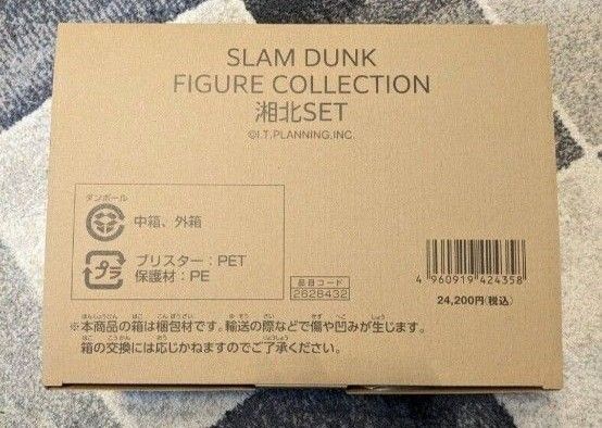 劇場版　映画 THE FIRST SLAM DUNK スラムダンク　フィギュアコレクション　湘北セット　コンプリートセット