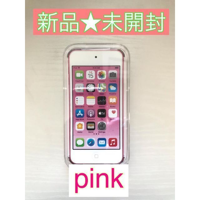 日本最大の 【新品未開封】iPod 新品未開封】iPod touch 第7世代 128GB