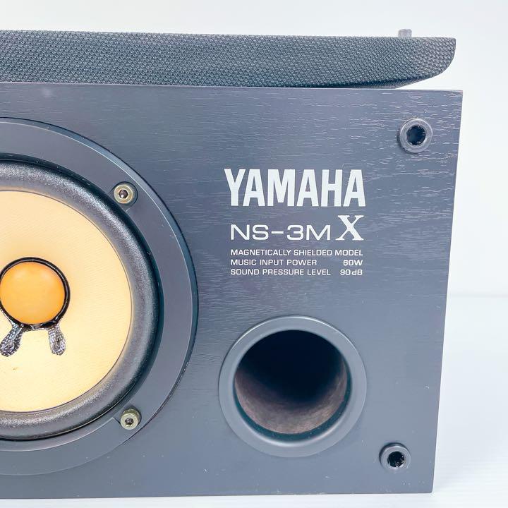 YAMAHA ヤマハフルレンジミニモニタースピーカーNS-3MX ペア