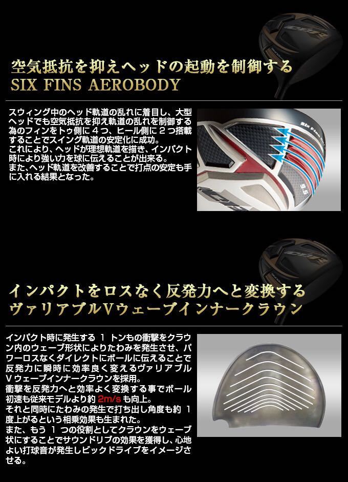 新品】ドラコン最多勝利の 超 高反発の飛び! ワークス ゴルフ CBR
