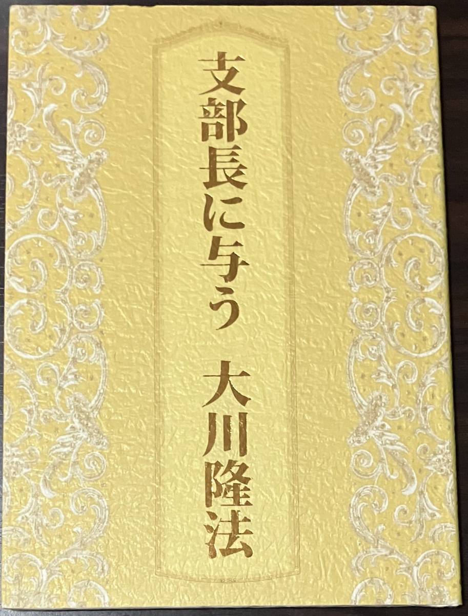 三上秋果のペン字・硬筆手紙事典 三上秋果のペン字・硬筆手紙事典