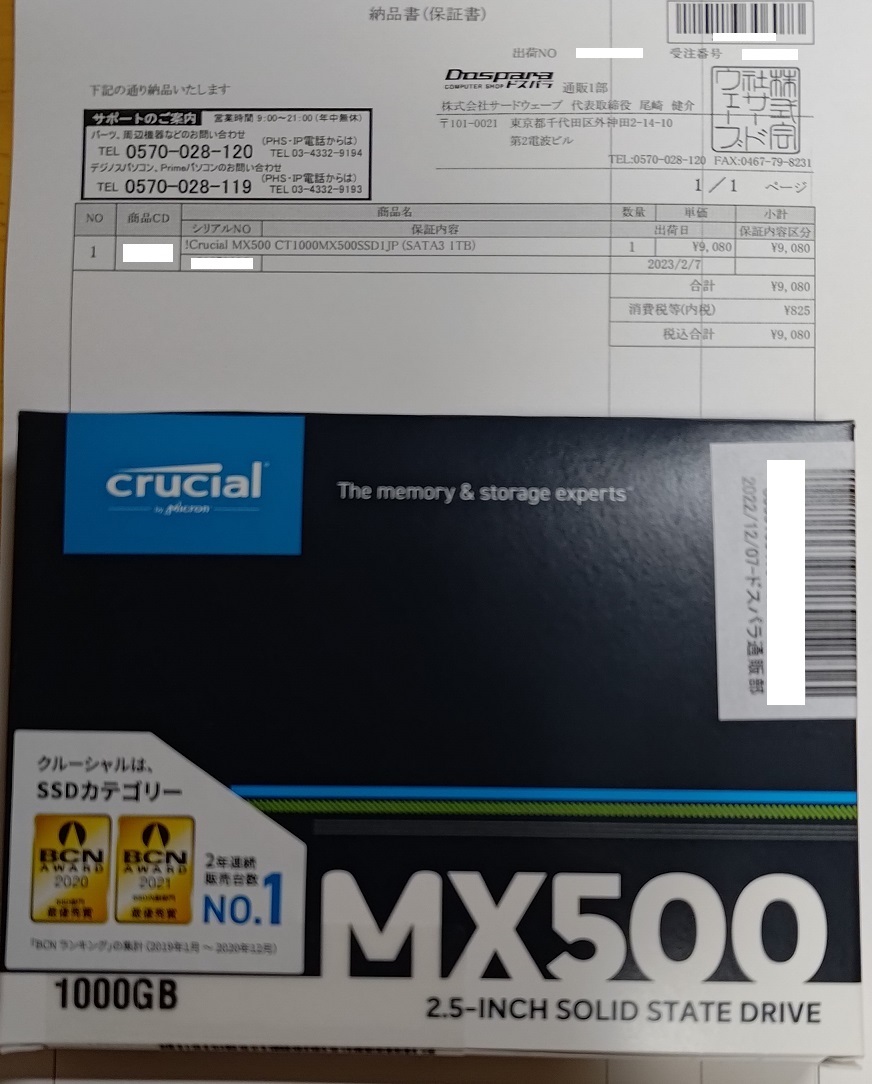 Yahoo!オークション - 新品 Crucial 1TB 1000GB SSD Yahoo!オークション - 新品 Crucial 1TB 1000GB SSD