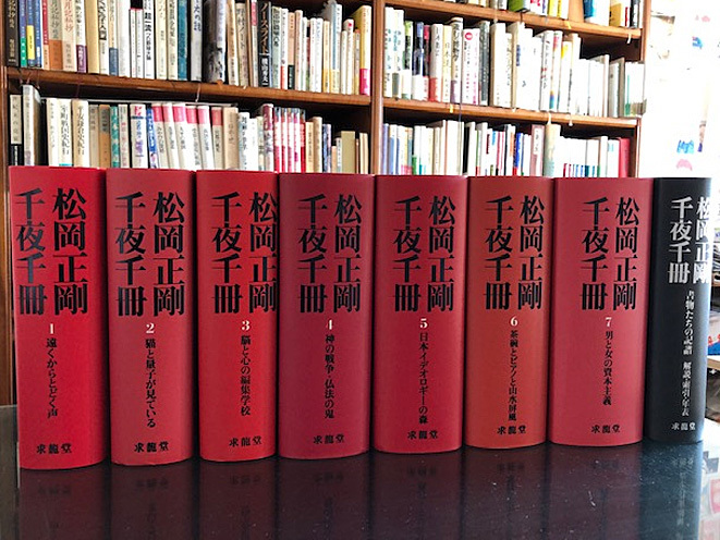 松岡正剛千夜千冊 全7巻+別巻(記譜) | www.livusinc.com.br