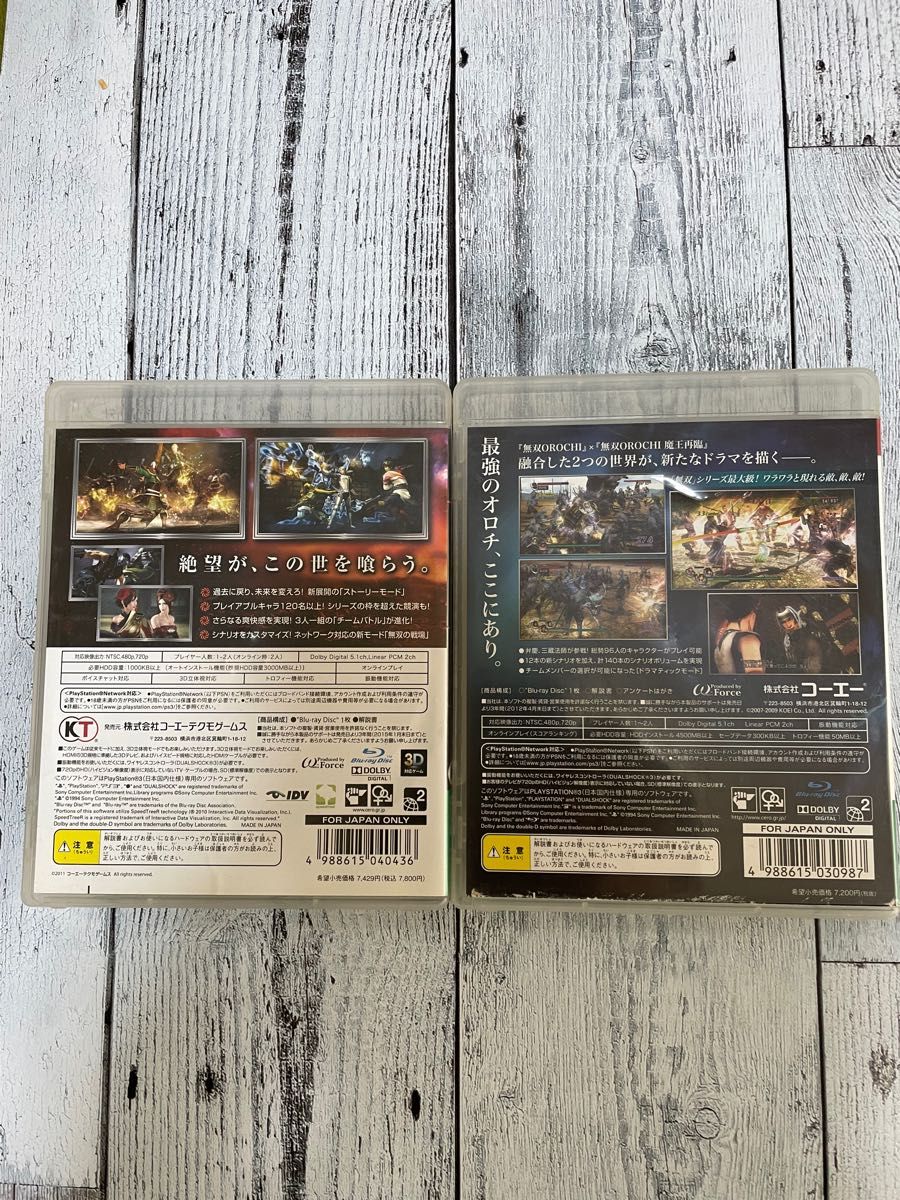 【PS3】 無双OROCHI Z [通常版］ゲームソフト【無双 orochi2 無双オロチ2】プレイステーション3 ゲームソフト