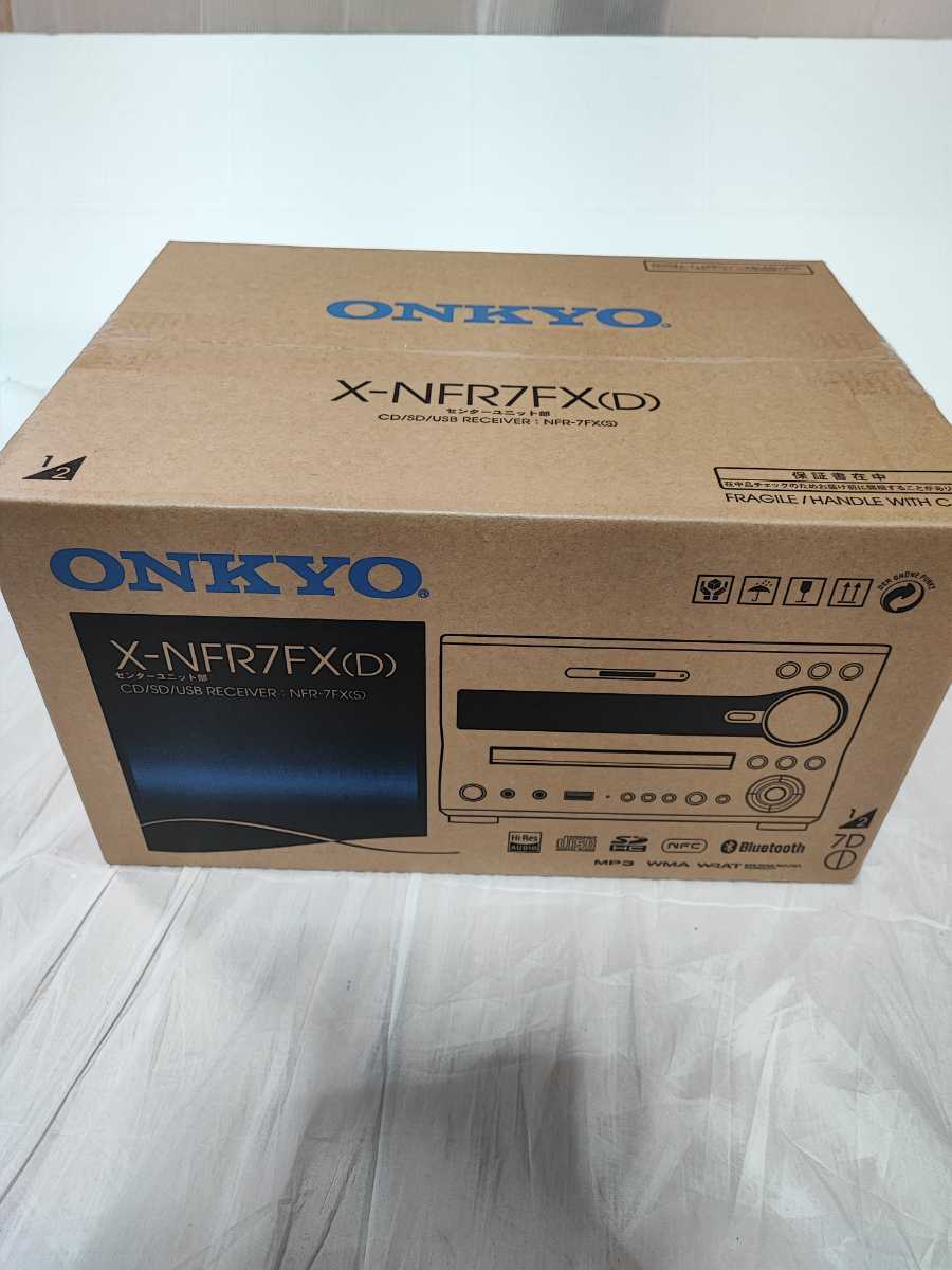 Bibian 比比昂- 【新品☆未使用】ONKYO NFR-7FX(S) センターユニット部