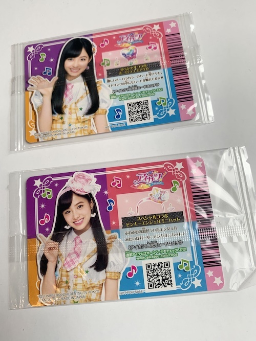 Yahoo!オークション - 未開封 橋本環奈 アイカツ カード Yahoo!オークション - 未開封 橋本環奈 アイカツ カード