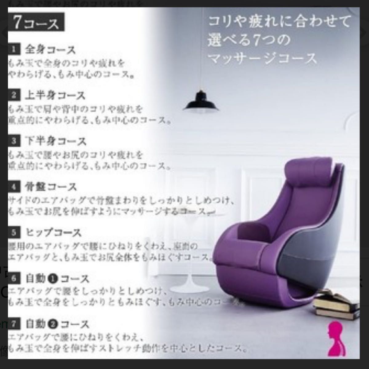 ドクターエア 3Dマジックチェア MC-001 OR(ルビーオレンジ ドクターエア 3Dマジックチェア MC-001 OR(ルビーオレンジ