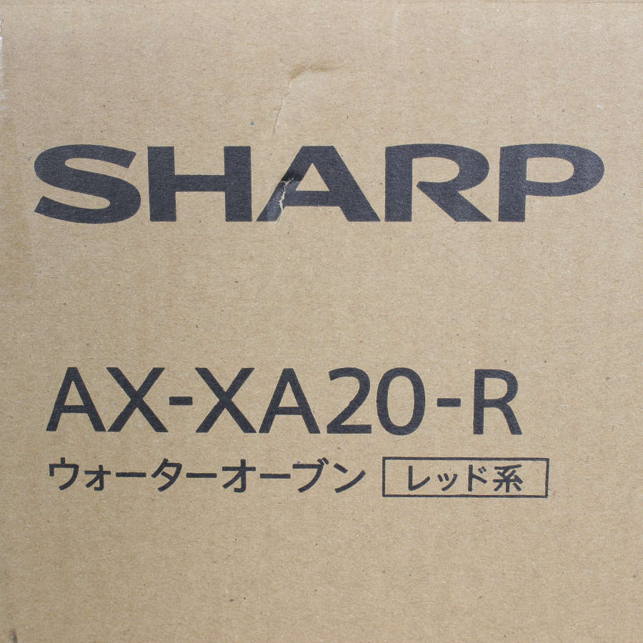 新品/未開封】シャープ ヘルシオ AX-XA20-R ウォーターオーブン レッド