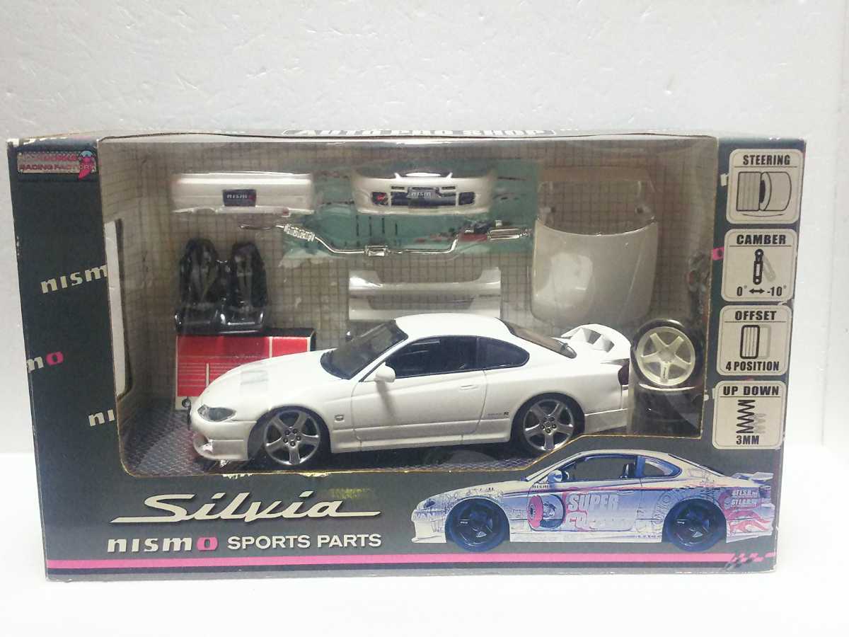 ホットワークス 1/24 日産 S15 シルビア ニスモ 白 ホワイト NISSAN