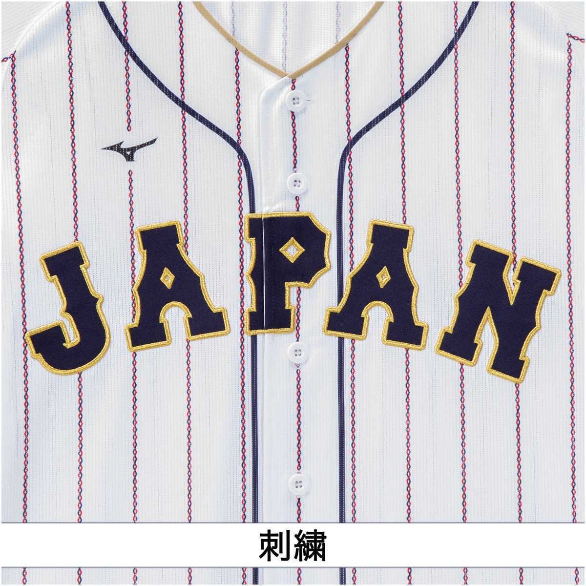 サイズO【即発送可】刺繍タイプ WBC公認2023年日本代表レプリカ