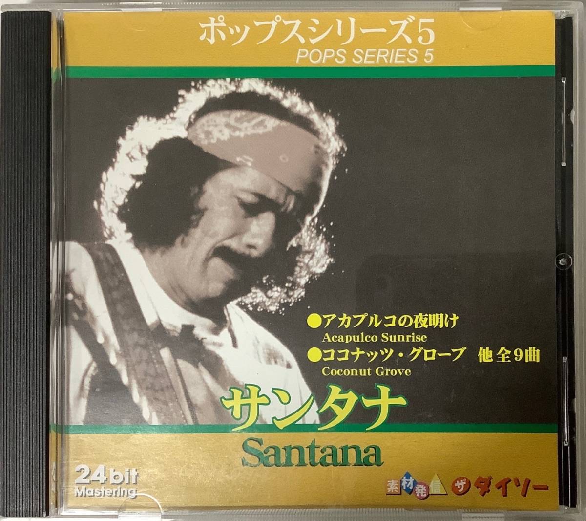 【洋楽CD】ポップスシリーズ5 『サンタナ』CD-PO-5/CD-16173_画像1
