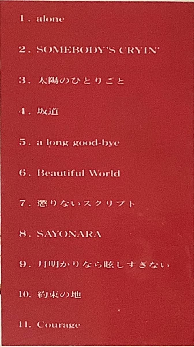 【邦楽CD】送料185円 Kenji Sawada(さわだけんじ) 『Beautiful World』TOCT-6511/CD-16147_画像3