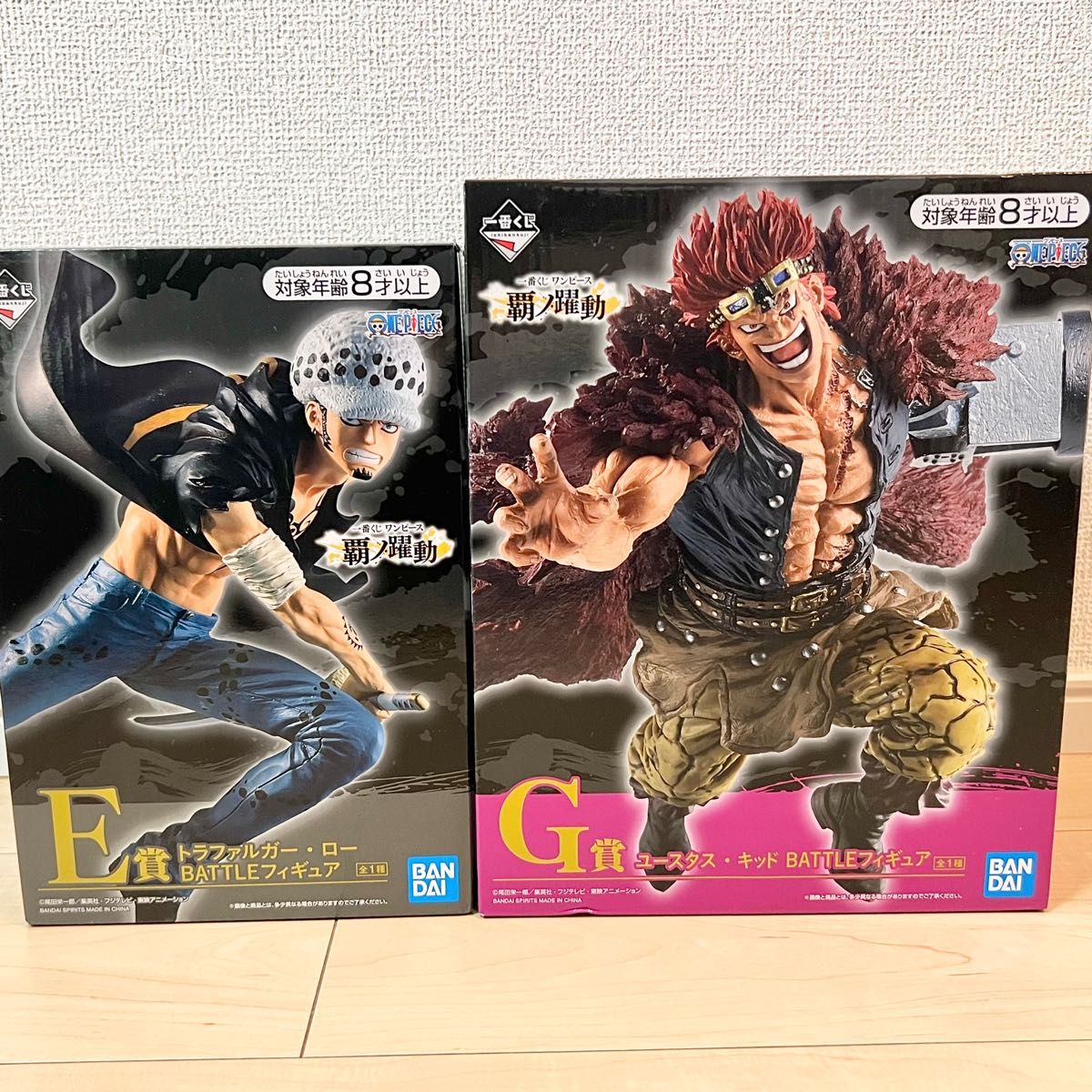 ワンピース 一番くじ 覇ノ躍動 battle フィギュア E賞 トラファルガー・ロー G賞 ユースタス・キッド