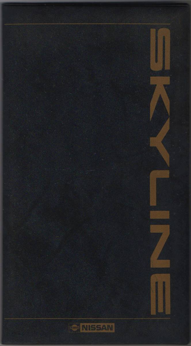  Nissan original Skyline birth memory limitation [SKYLINE ON THE CIRCUIT] telephone card unused Nissan Prince Tochigi R32GT-R R30 Hakosuka 