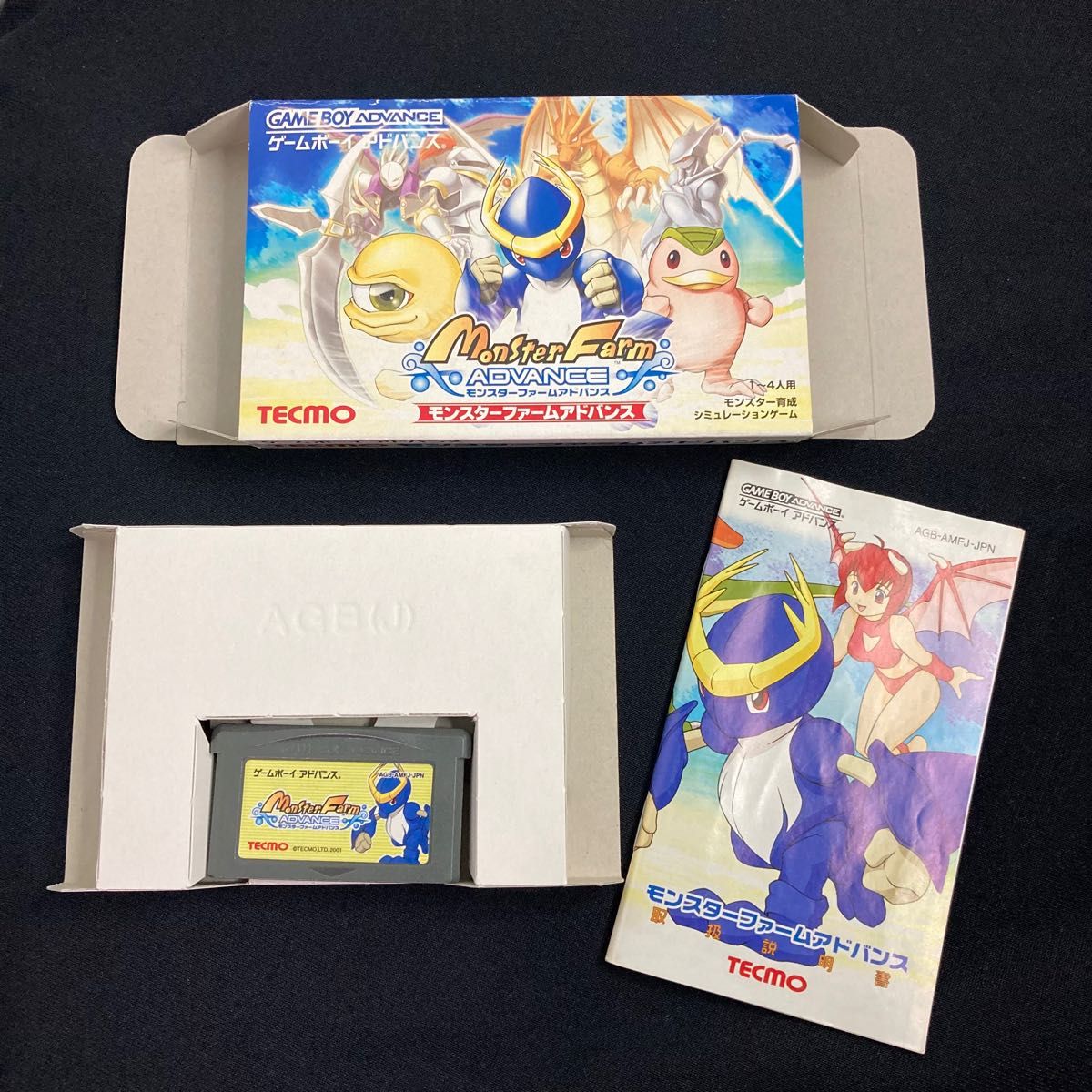 【中古ゲームボーイアドバンスソフトウェア】【モンスターファーム】希少　レトロ GBA ゲームボーイアドバンスソフト 