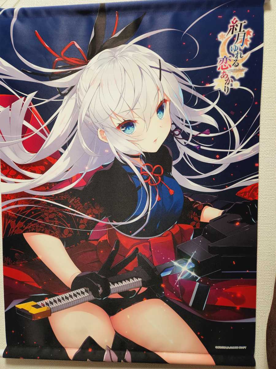 説明必読　ネコポス発送条件あり　朱雀院紅葉 B2サイズ　Wスエード　タペストリー 紅月ゆれる恋あかり