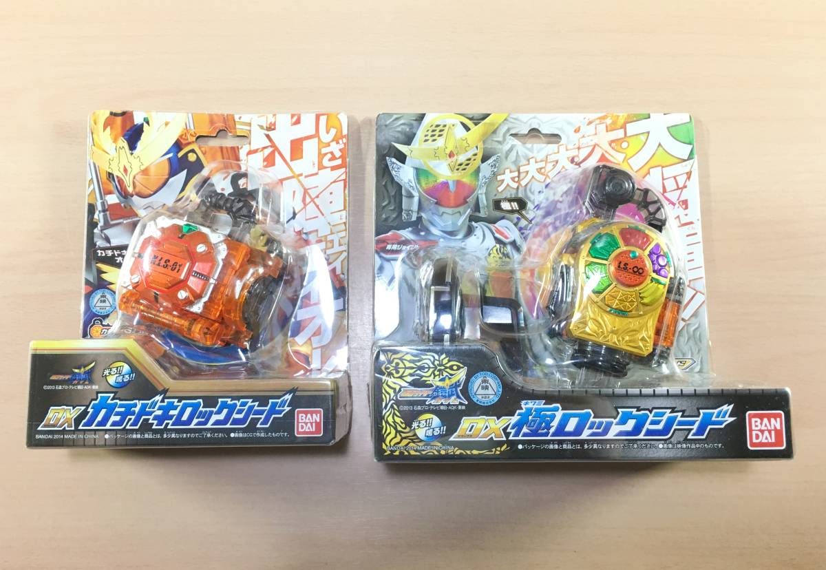 DXカチドキロックシード 極ロックシード 2種セット 仮面ライダー鎧武