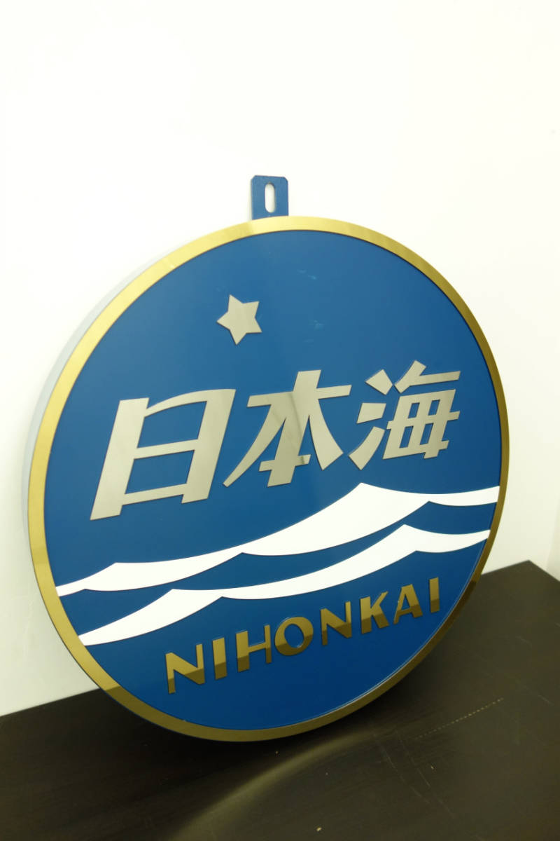8【新品】S1a 日本海 ステンレスヘッドマーク 当時物復元 レプリカ