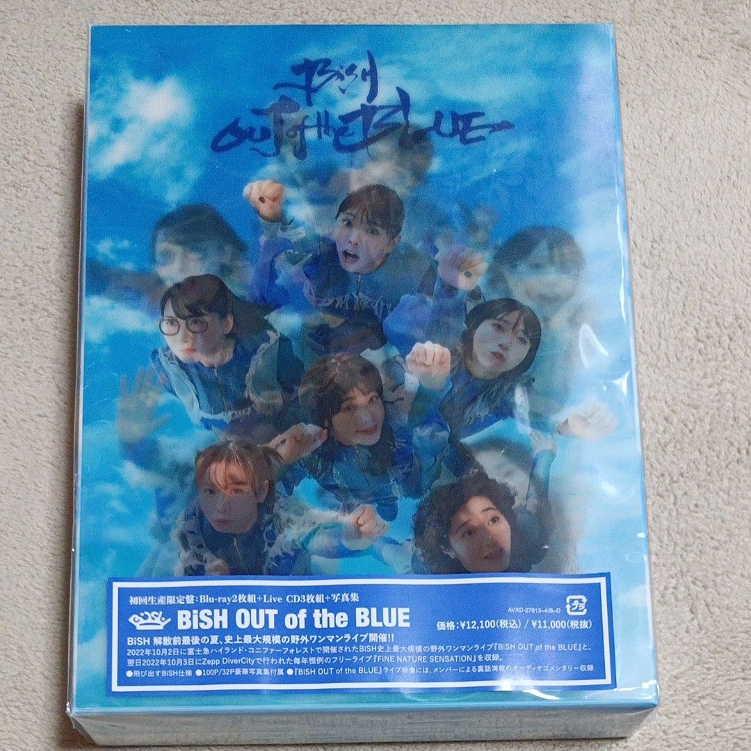 お得な特別割引価格) 新品 送料込 BiSH OUT of the BLUE 初回 2枚組