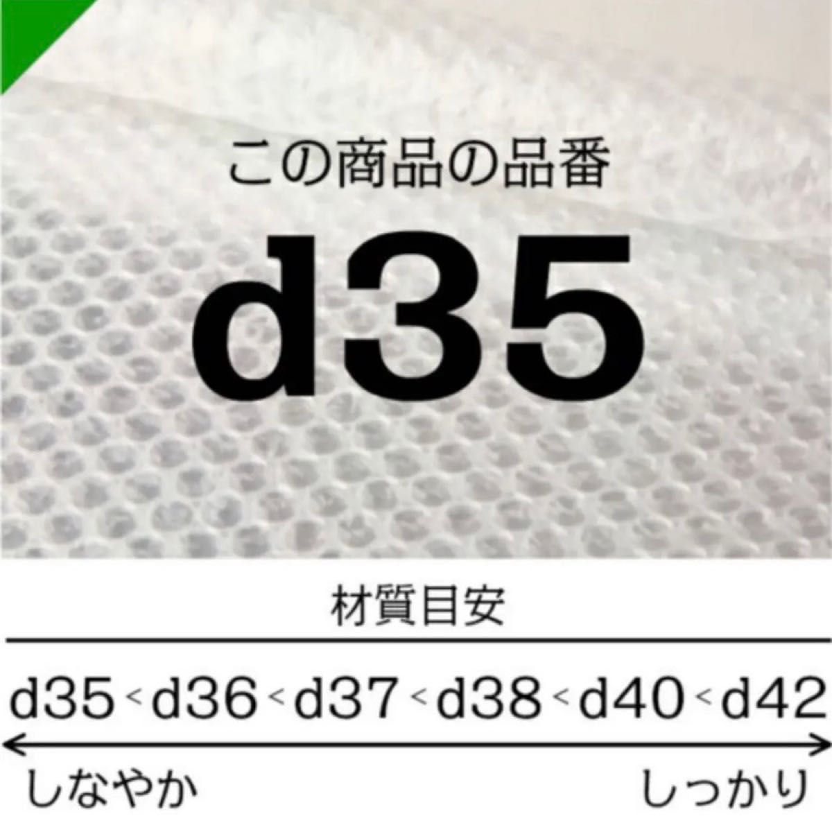 プチプチ ３０cm ×１０m ☆おまけ付き☆ 緩衝材 クッション材 梱包材 ◆◇◆24時間以内発送◆◇◆